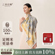 上海故事100%桑蠶絲春季新品絲綢絲巾女送媽媽婦女節生日禮物大方巾禮盒款