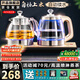 開(kāi)品 全自動(dòng)底部上水感應續水燒水壺 家用辦公電茶爐燒水消毒電熱水壺 嵌入式玻璃燒水壺茶桌一體套裝 1L 香檳金 20X37CM 蒸茶燒水 桶水款