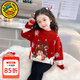 G.duck女童毛衣秋冬新款兒童針織衫加厚保暖中小童女孩圣誕小鹿冬裝上衣 紅色 130 (建議身高120-130 7-8歲)