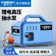 超農力（CHNONLI） 充電自吸泵農用打藥澆菜戶(hù)外抽水機家用12V小型清洗機洗車(chē)抽水泵 水管接頭