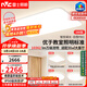 雷士（NVC）吸頂燈客廳大主燈全光譜護眼臥室燈具大全未來(lái)光白雪PRO包安裝