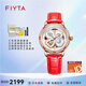 飛亞達（FIYTA）四葉草系列禮盒包裝女士機械手表國表生日禮物國表腕表送女友實(shí)用 四葉草紅帶LA8262.GWSS.A