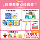 巧虎點(diǎn)讀筆早教啟智兒童玩具13-24月齡繪本禮物培養如廁習慣全套2年版 2年24套＋WIFI點(diǎn)讀筆＋晚安故事＋19元換購一套 25.02出生/13月齡