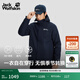 jackWolfskin狼爪春季新款JOYFUL男款戶(hù)外抓絨內膽三合一沖鋒衣外套A65466 寶藍色/1010 L