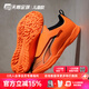 彪馬（PUMA）天朗足球彪馬ULTRA 6魔術(shù)貼TF入門(mén)級碎釘人草兒童足球鞋108547 03 橙色#10854703 35.5 (220mm) UK3