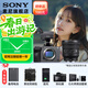 索尼（SONY）ILME-FX3A高清數碼攝像機4K全畫(huà)幅專(zhuān)業(yè)電影攝影機視頻拍攝直播旅游婚慶 FX3A FX3A+PZ FE16-35mmF4G電動(dòng)套裝 標配