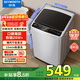 創(chuàng  )維波輪8KG公斤大容量全自動(dòng)洗衣機家用 小型 超薄 租房神器   潔凈桶風(fēng)T80F