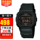 卡西歐（CASIO）手表男G-SHOCK巨G經(jīng)典小方塊頭文字D防水運動(dòng)方形男表 煙熏款DW-5600MS-1