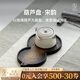 萬(wàn)仟堂（Edenus）茶盤(pán)茶托 高檔茶具創(chuàng  )意陶瓷茶承干泡小日式茶盤(pán)茶臺 葫蘆盤(pán) 黃砂釉+黑鐵釉