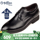 金利來(lái)（Goldlion）男鞋2026款商務(wù)正裝鞋隱形內增高皮鞋男婚鞋小碼36碼男士 系帶51521035901 40