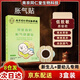 南京同仁堂脹氣貼嬰兒0-3個(gè)月肚臍貼二月鬧神器排脹氣新生兒腳底小兒腸脹氣 3盒裝【3盒只需2盒錢(qián)】