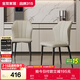 全友家居 現代簡(jiǎn)約餐椅家用軟包客餐廳休閑靠背椅子辦公學(xué)習椅家具