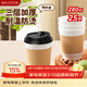 美廚（MAXCOOK）紙杯一次性杯子咖啡杯 辦公家用水杯奶茶杯280ml帶蓋25只MCPJ0283