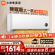 小米（MI）小米空調掛機大一匹巨省電睡眠版新一級能效 低噪音 自清潔變頻冷暖臥室壁掛式遠程智控適用小房間 大一匹睡眠款一級能效靜音26GW/S1A1