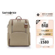 新秀麗（Samsonite）時(shí)尚女士雙肩包書(shū)包大開(kāi)口背包TL3奶咖色26年新品禮物送女友