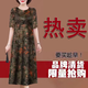 RGPX新款仿真絲連衣裙夏季寬松遮肚子中老年人夏裝女媽媽裝洋氣中長裙 #203復(fù)古色花朵 2XL 140-160斤