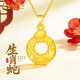 中國黃金（CHINA GOLD）生肖蛇黃金項鏈女足金平安圈吊墜本情人生日送女友38婦女節禮物 【京速達】平安圈-蛇 約1.8g【贈銀鏈】