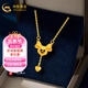中國黃金（CHINA GOLD）在逃公主黃金項鏈蝴蝶結流蘇愛(ài)心足金吊墜套鏈女生日禮物送女友 約2.7g