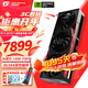 七彩虹RTX 5070Ti 戰斧 Ultra 背插 無(wú)線(xiàn)AD OC 16GB GDDR7 DLSS 4 電競光追游戲設計電腦4k顯示器顯卡 5070Ti 戰斧豪華 SFF