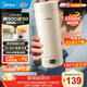 美的（Midea）便攜式電熱水杯 電熱水壺 保溫燒水杯 350ml迷你便攜式旅行出差 智能恒溫加熱杯 316L不銹鋼 0.35L 【精準控溫】MK-DB35X22