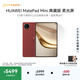 HUAWEI支持教育優(yōu)惠 MatePad Mini 典藏版 柔光屏華為平板電腦SIM卡版 可通話(huà) 16+512GB 寰宇紅 含手寫(xiě)筆
