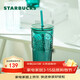星巴克（Starbucks）墨綠色女神款玻璃杯550ml吸管杯辦公室復古冷水杯女神節禮物