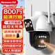 紐曼（Newsmy）智能AI監控攝像頭室外家用監控無(wú)線(xiàn)wifi網(wǎng)絡(luò )監控器360度無(wú)死角帶夜視全景云臺戶(hù)外手機遠程
