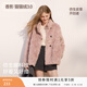 香影【貓貓絨】粉色毛毛外套女2025冬季新款寬松皮毛一體環(huán)保皮草 銀牡丹色 M 160/84A/95-110斤