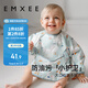 嫚熙（EMXEE）寶寶吃飯罩衣兒童寶寶秋款防臟防水圍兜反穿衣輔食飯兜幼兒園