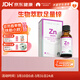 童年故事牡蠣橙復合飲液口服液 鋅Zn30ml(加拿大原裝進(jìn)口) 液體鋅滴劑
