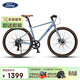 福特平把公路自行車(chē)成人青少年中學(xué)生變速單車(chē)   YM200-星空藍棕L碼