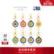 周大福NBA聯(lián)名開(kāi)拓者湖人勇士足金黃金金章手機掛件鑰匙扣可選生日禮物 R39197 勇士