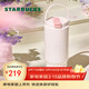 星巴克（Starbucks）經(jīng)典系列晶粉款雙飲口保溫杯800ml咖啡杯泡茶杯冷水杯女神節禮物
