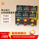 米家芮耀膠囊咖啡60?？Х葯C伴侶配件