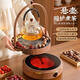 八千行圍爐煮茶烤火爐器具全套電陶爐2026新款家用室內吊架款熱紅酒新年