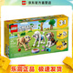 樂(lè )高（LEGO）31137 萌萌小狗 創(chuàng  )意三合一系列 兒童拼裝積木玩具 情人節禮物