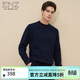 EMZ鄂爾多斯100%純羊毛衫男士毛衣針織衫線(xiàn)衣商務(wù)休閑通勤5A抗菌保暖