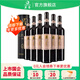 莫高（MOGAO）紅酒干紅葡萄酒 30年樹(shù)齡赤霞珠禮盒裝 微醺晚安酒 官方正品 30年赤霞珠整箱750ml*6