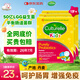 康萃樂(lè )益生菌兒童咀嚼片3歲以上益生菌嬰幼兒粉劑調節腸道菌增強 【超值3盒到手23/盒】粉劑 30袋*3盒