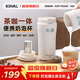 KIHAL起好奶泡機電動(dòng)奶泡杯家用加熱牛奶打奶泡器便攜燒水杯咖啡攪拌杯