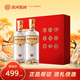 濱河九糧春 九糧香型純糧白酒 53度500mL2瓶 高端雙支禮盒裝 年貨送禮