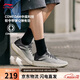 李寧云逸丨休閑鞋男鞋夏季網(wǎng)面透氣回彈潮流運動(dòng)鞋AGLU259