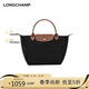 瓏驤（LONGCHAMP）女包LePliage Original小號短柄手提包餃子包新年禮物