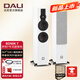 達尼（DALI） SONIK 7聲刻7號高保真hifi落地無(wú)源音箱 2.0聲道家用影院音響 白色