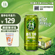 京A酒花飛拳精釀IPA 500ml*12罐整箱美式精釀啤酒