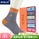 POLO【6雙一盒】襪子女新派學(xué)院風(fēng)條紋中筒襪棉秋冬天潮流少女襪 型號【1178】三色*6雙 均碼36-40碼鞋合適