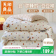 無(wú)印良品A類(lèi)全棉牛奶絨豆豆絨冬被 冬季被子被芯加厚6斤 200*230cm