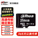 dahua大華TF內存卡64G網(wǎng)絡(luò )攝像頭存儲高速卡wifi無(wú)線(xiàn)監控卡 大華內存卡 256G