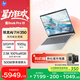 惠普HP【國家補貼】星Book Pro 13輕薄辦公筆記本電腦(銳龍AI 7 H 350 32G 1T 2.5K 背光鍵盤(pán))銀