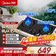 美的（Midea）燃氣灶家用5.2KW大火力猛火灶臺嵌兩用雙眼灶雙灶臺 天然氣灶液化氣灶煤氣灶燃氣灶灶具 【天然氣Q325】5.2KW猛火灶